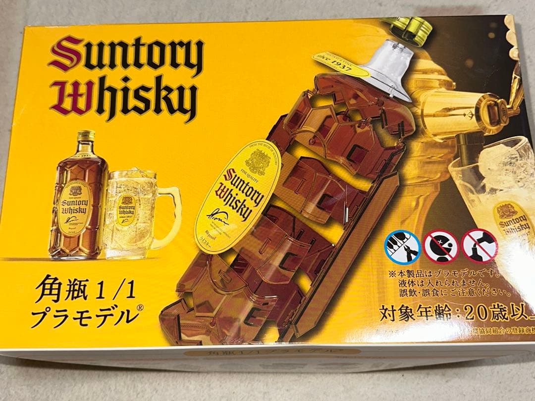 【非売品‼️】角ハイボール 角瓶 プラモデル