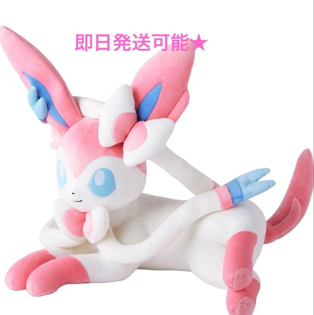 新品 ポケモンセンター　等身大　ニンフィア　ぬいぐるみ 受注生産 Eevee