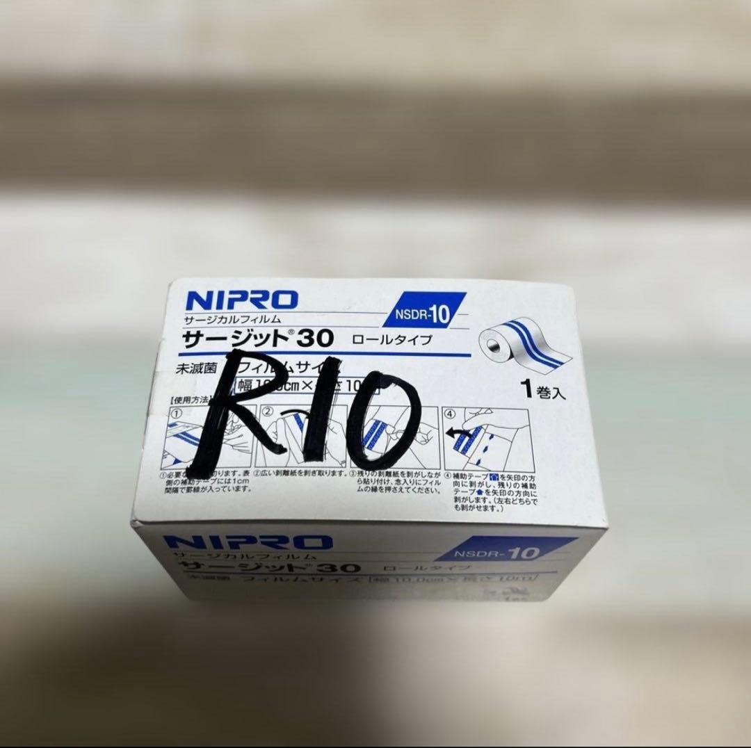 あこあこ　マルチフィックス・ロール5個