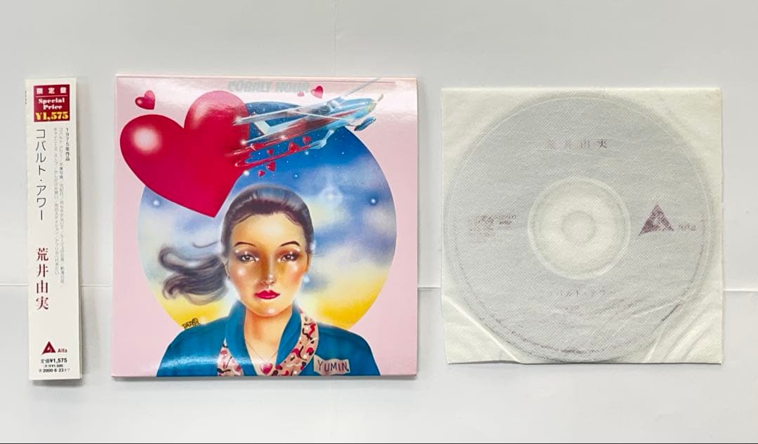 荒井由実　限定 紙ジャケCD　ひこうき雲　ミスリム　コバルトアワー　14番目の月