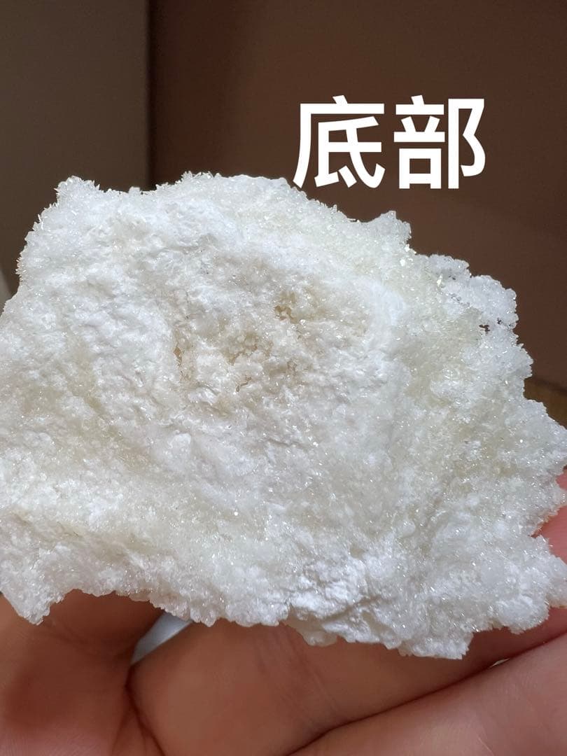 ホワイトアラゴナイト　霰石 　あられいし　水晶　自然石　鉱物標本①