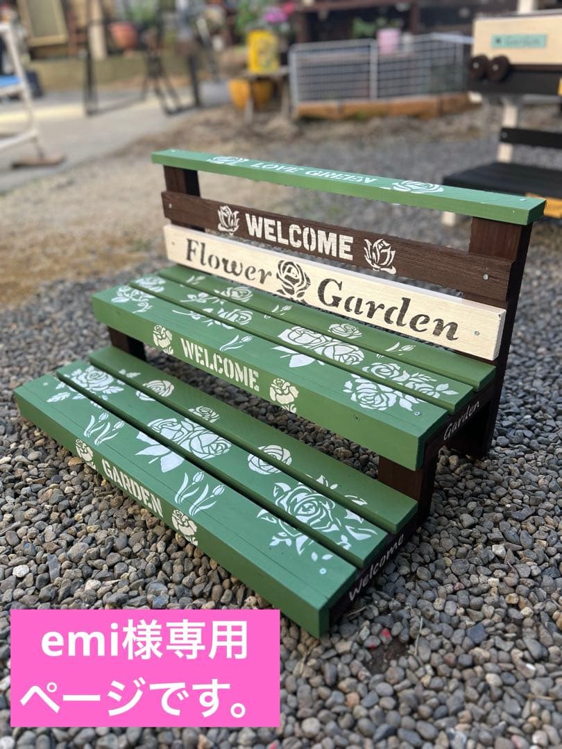 emiページです。