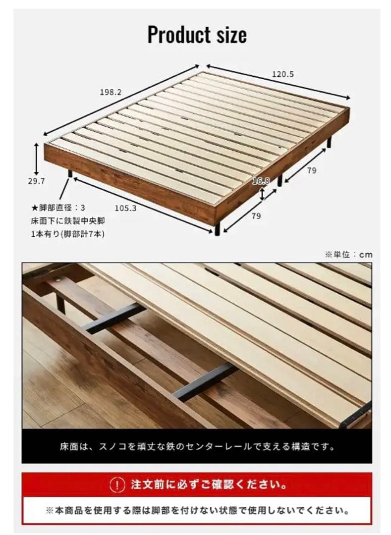 ヴィンテージウッドアイアンセミダブルベッド　富山引渡し限定