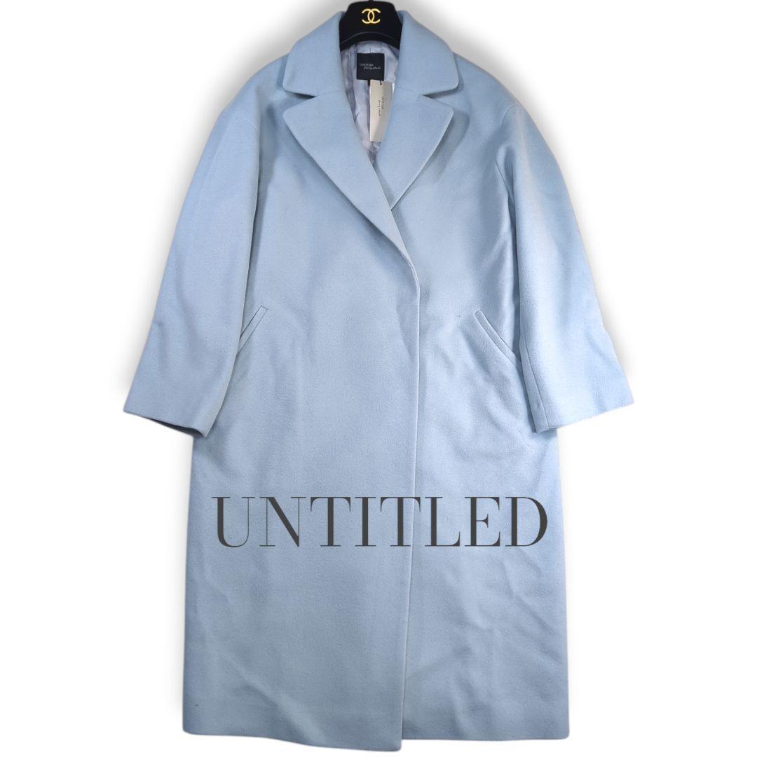 新品タグ付き.アンタイトル フェアリーシェード チェスターコート 2サイズ
