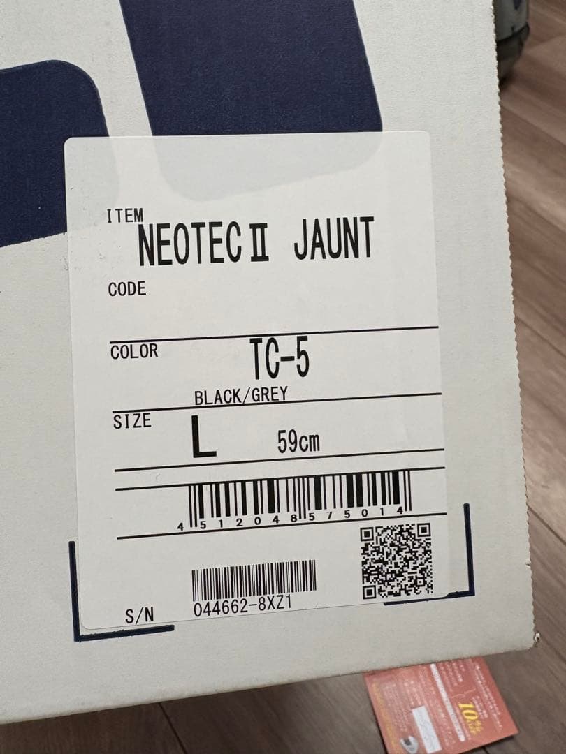 SHOEI neotec2 japan （カラーTC-5）