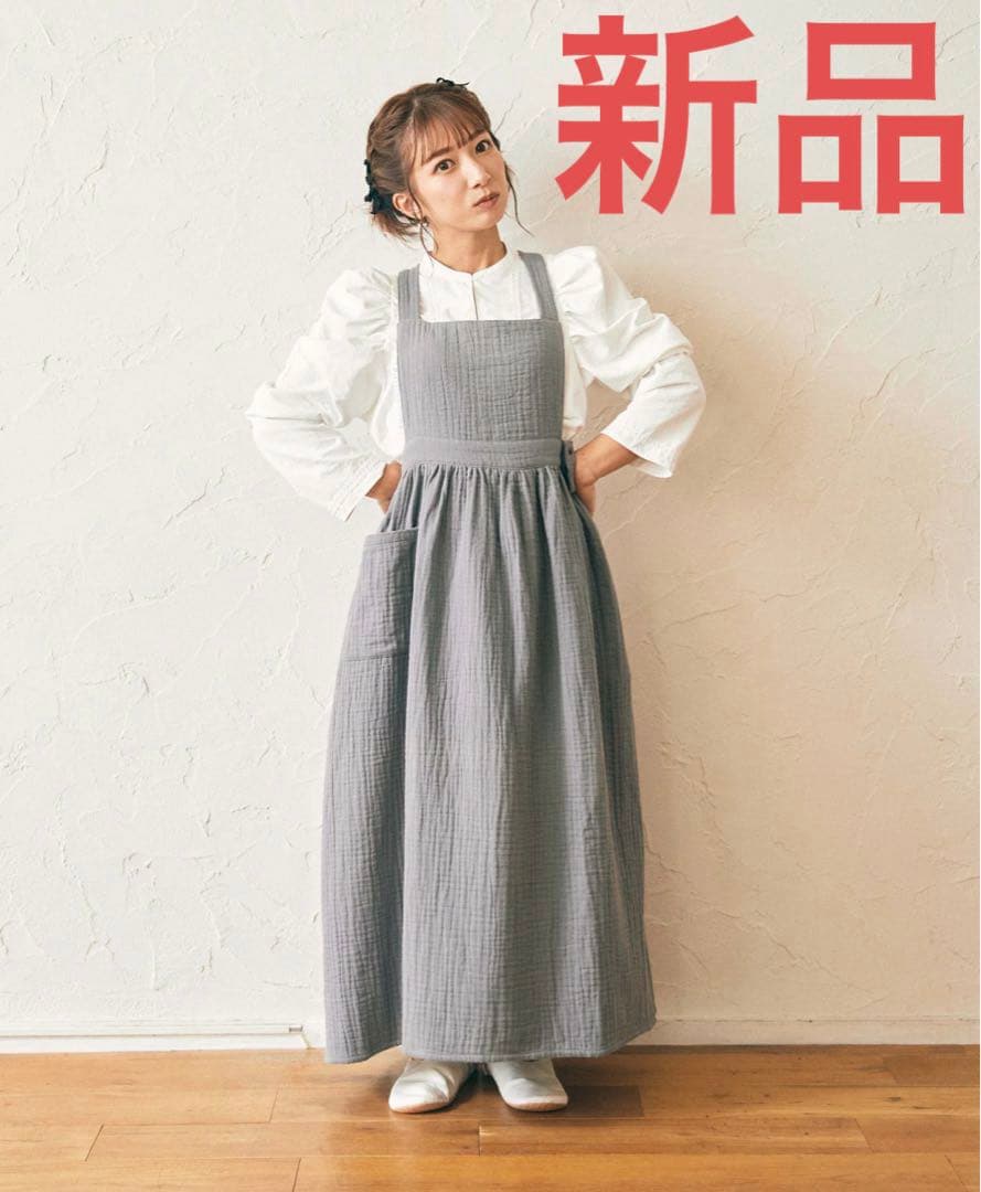 Parsley パセリ 辻希美 プロデュース コットンガーゼエプロン グレー