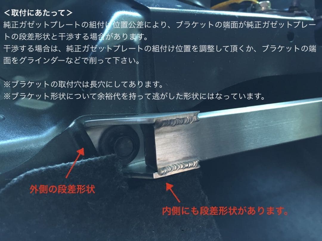 CL7 アコード リアフォースメントバー