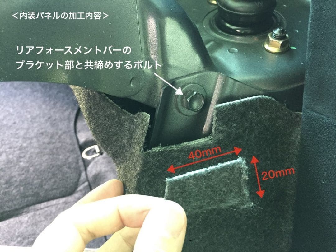 CL7 アコード リアフォースメントバー