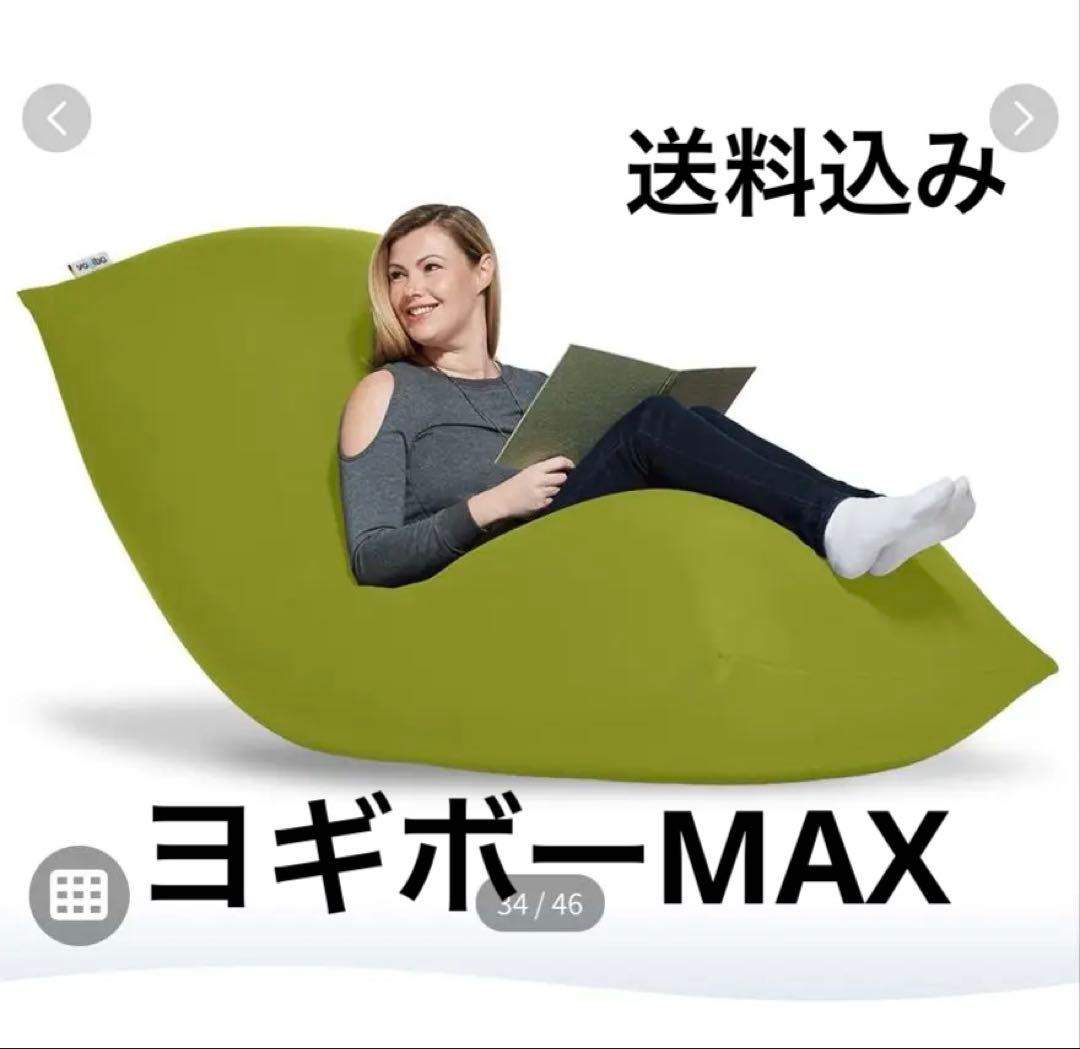 じんじゃのくまさん様 ライムグリーン 高崎市近郊の方手渡¥9000☆