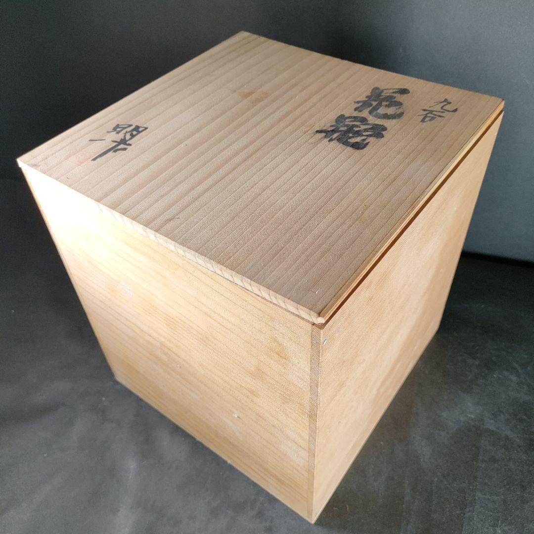 C6-4/九谷焼/光崖二代 高明作/金彩色絵鳥図花瓶/花瓶/花入/飾物