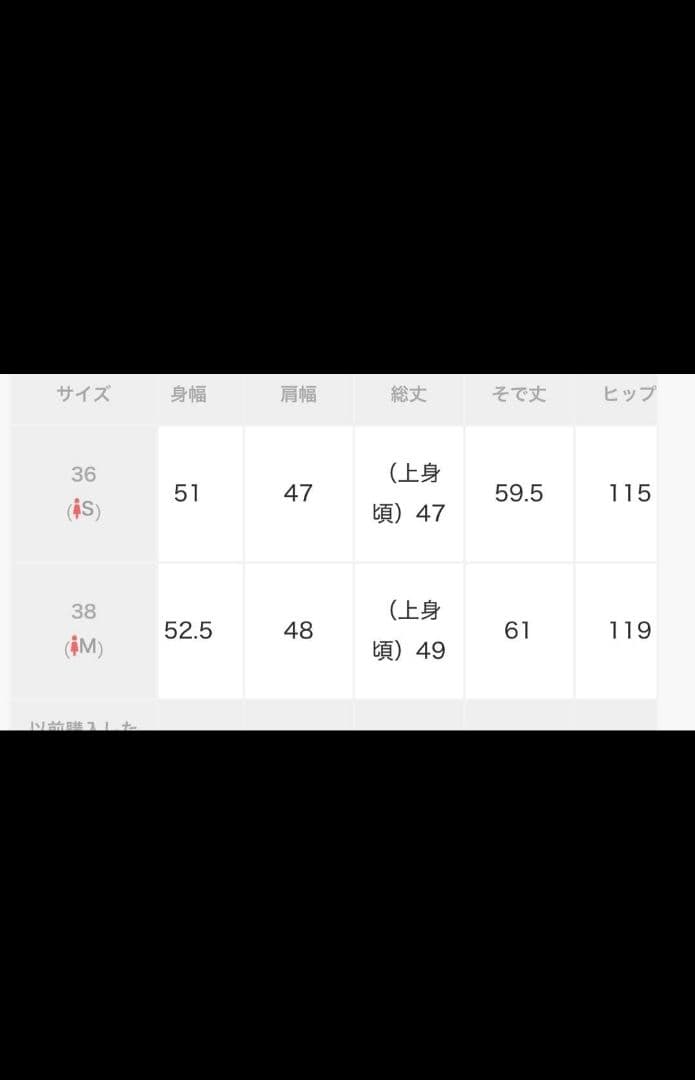 【eri】【2025AW】アダムエロペ デニムジャンプスーツ36