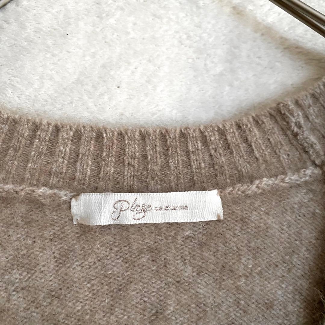 【ほぼ未使用✨】Plage ふわふわ　ウールカシミヤ深Vプルオーバー　柔らかい