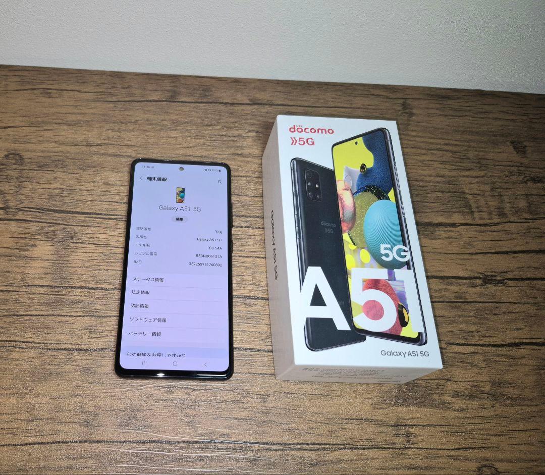 スマートフォン本体 Samsung Galaxy A51 5G SC-54A
