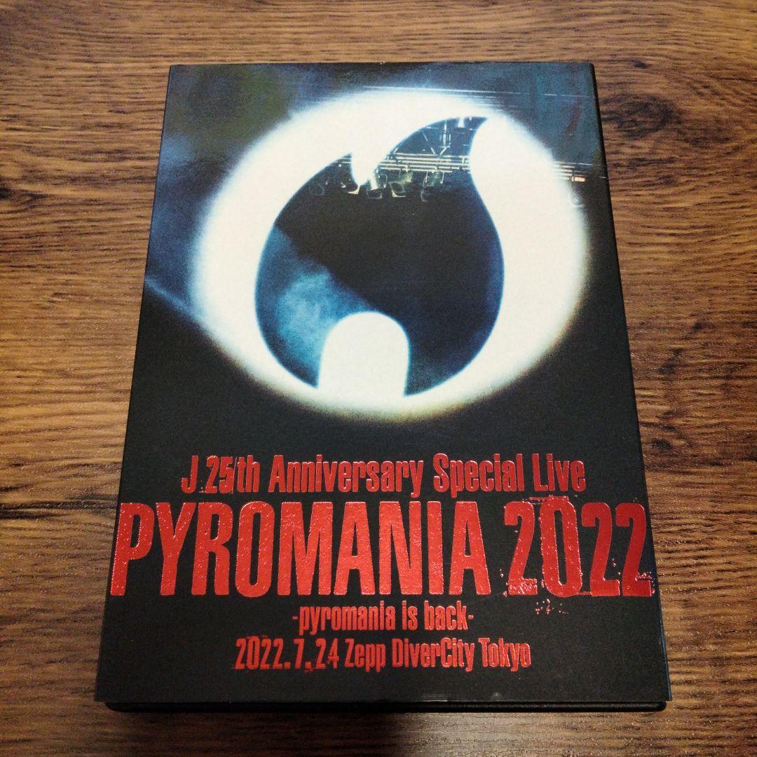 LUNA SEA　Ｊ　FC限定　PYROMANIA 2022 Blu-ray