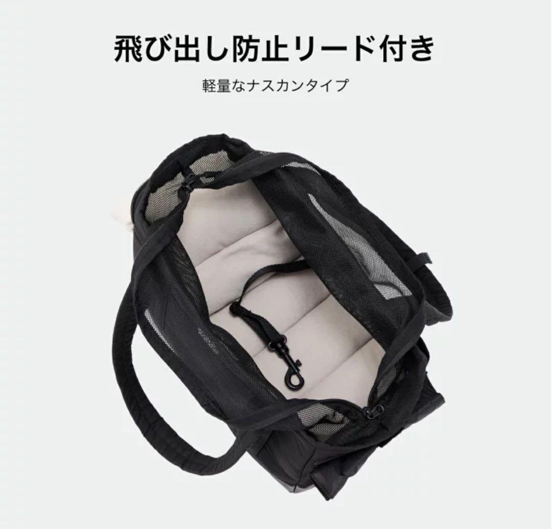 マンダリンブラザーズ犬キャリーバッグトートキャリー抗菌防臭新作アゴ乗せクッション