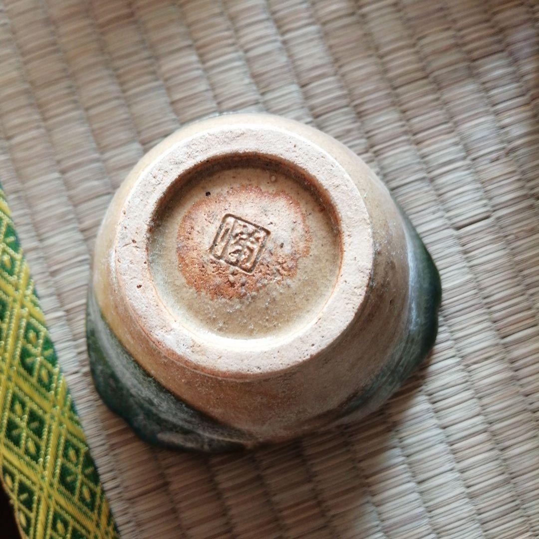 瀬戸焼　織部割山椒向付　10客　8cm　今物