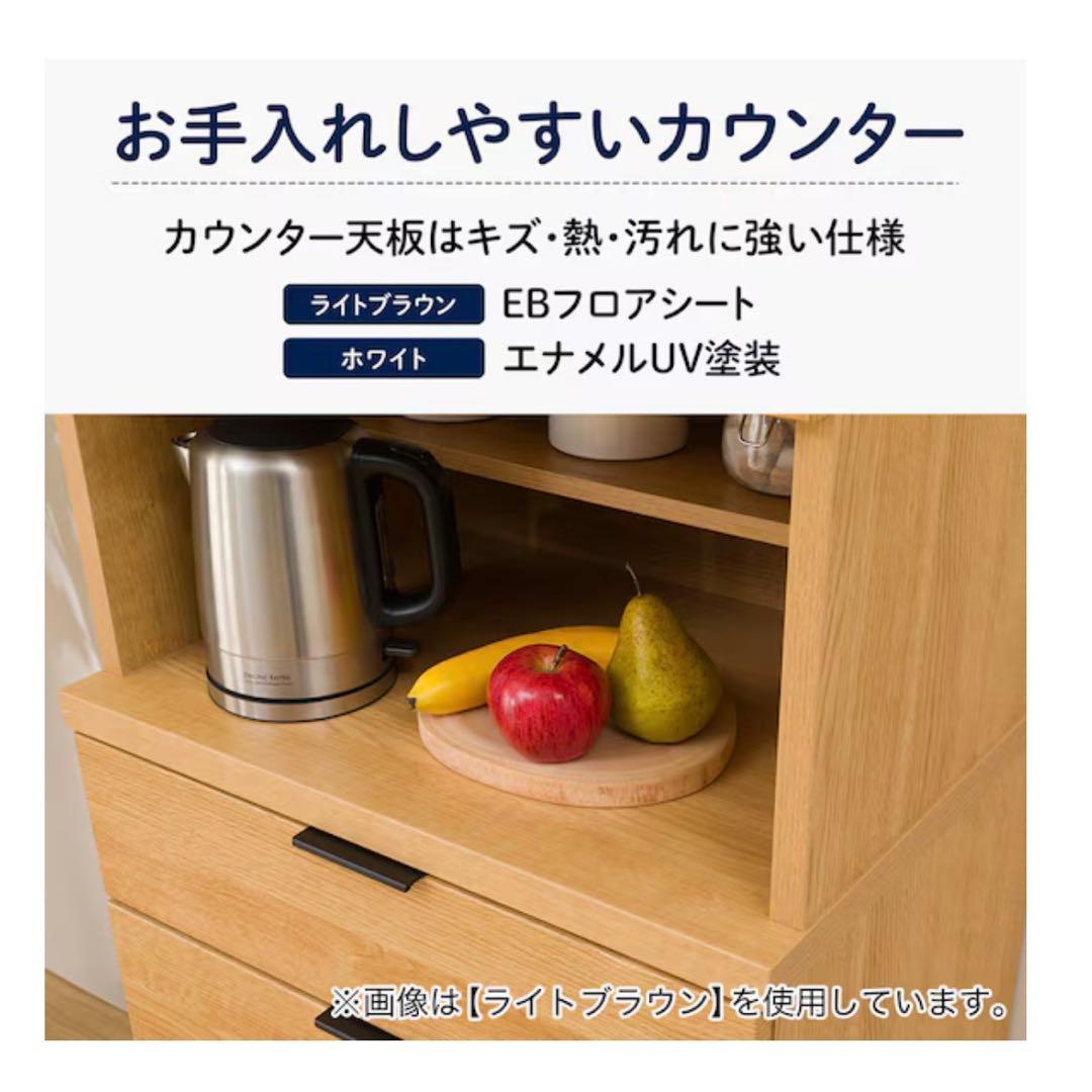 ダイニングボード(エトナ60DB LBR)