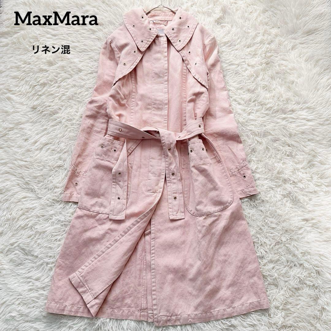 【美品】マックスマーラ ロングスプリングコート 大きいサイズ ピンク ベルト付き