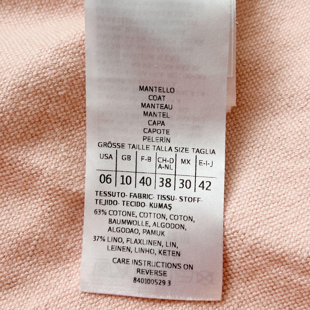 【美品】マックスマーラ ロングスプリングコート 大きいサイズ ピンク ベルト付き