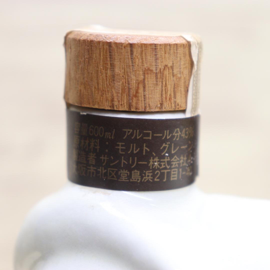 ◆未開栓 7本 まとめ Ballantines サントリー 干支 ボトル 他