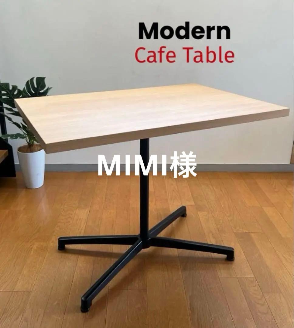 Oliver オリバー　モダン　カフェテーブル　900×600 長方形　シンプル