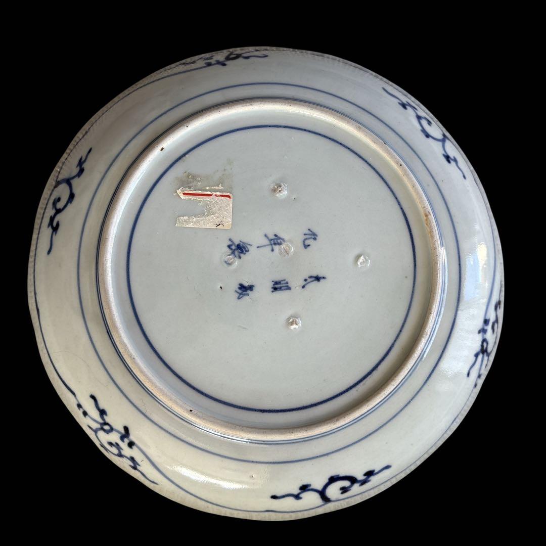 伊万里 有田 染付 印判 大皿 花唐草 見返し唐草 見込花丸 牡丹菊 二重圏線