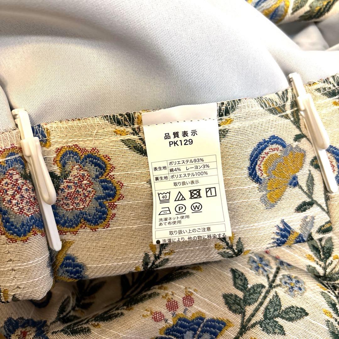 【新品未使用】ニトリ　カーテン　ジャガード