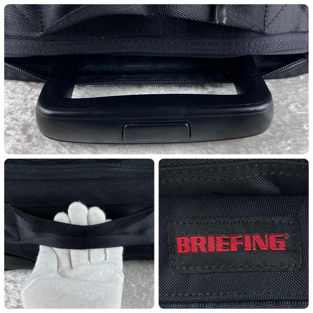 美品 ブリーフィング 2ホイール キャリーオンカーゴ 出張 機内持ち込み 旅行