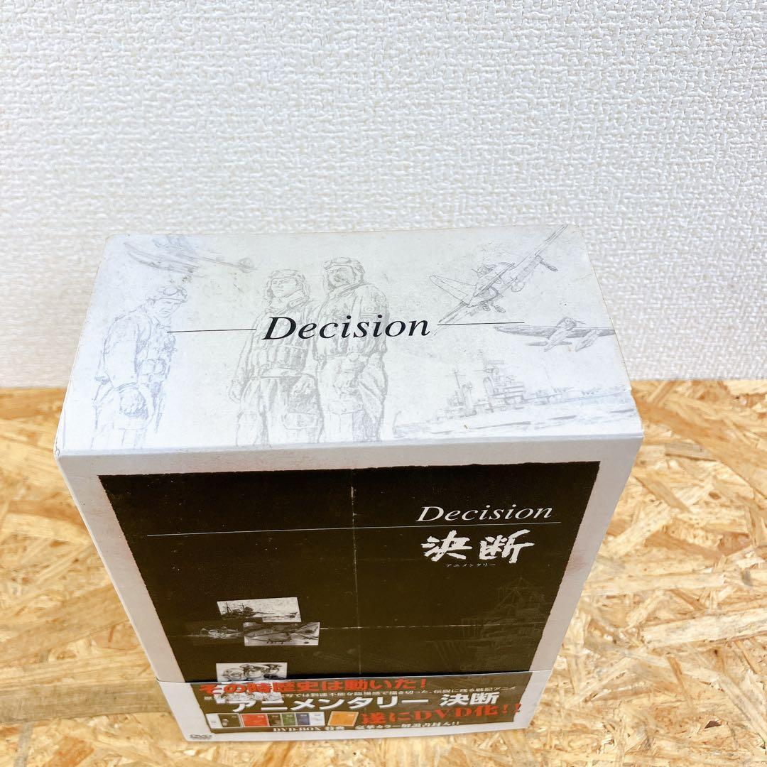 アニメンタリー 決断 DVD-BOX〈5枚組〉