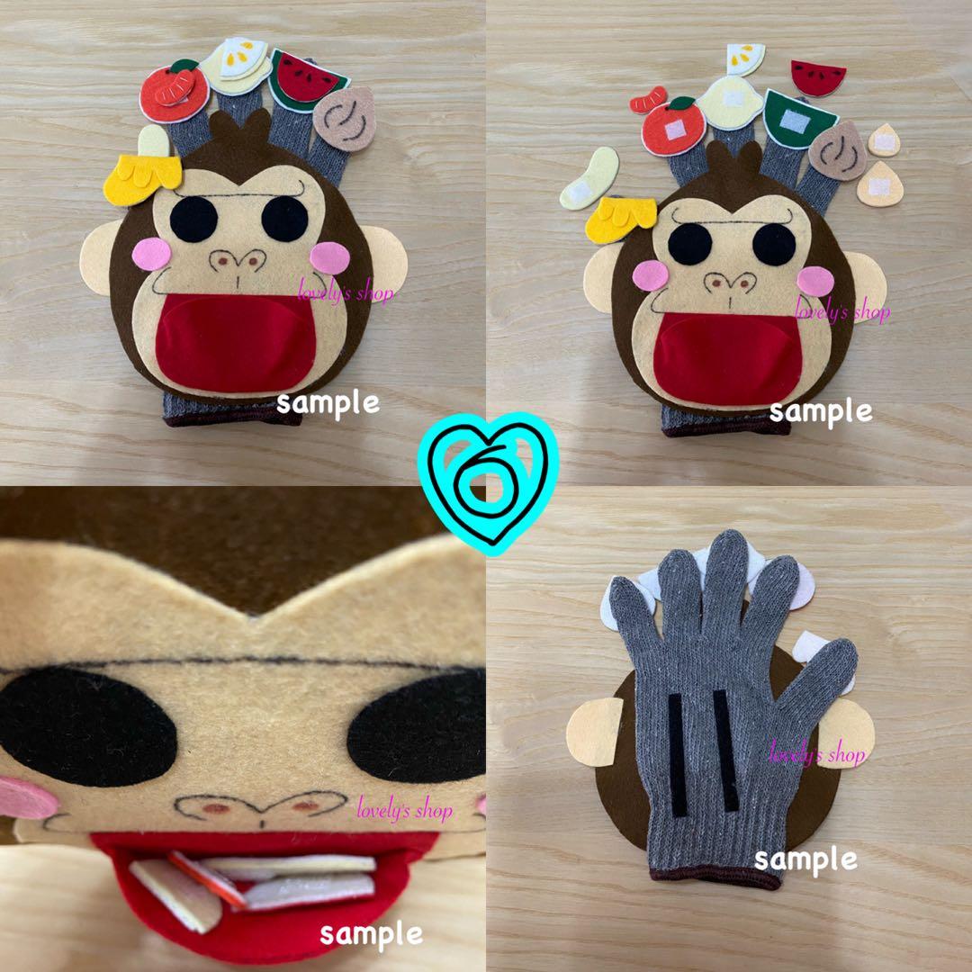 手袋シアター6点と首（壁）かけシアター1点の7点セット