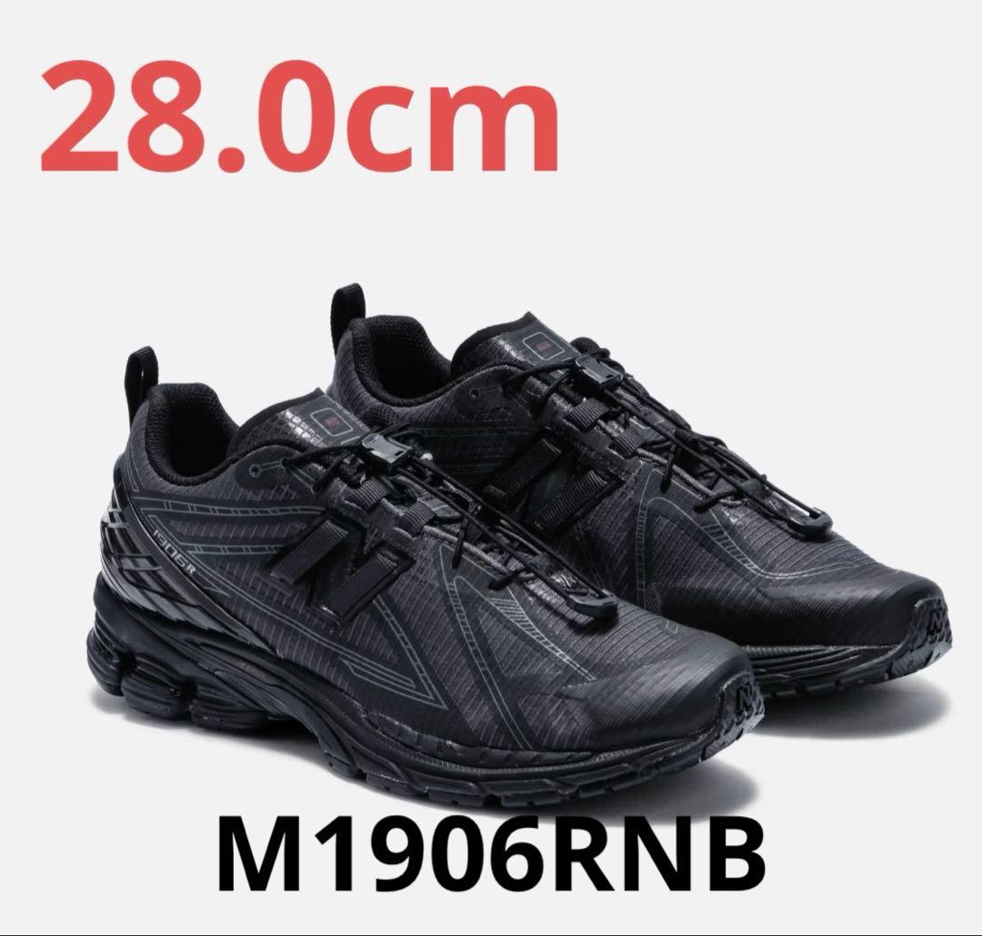 【美品】New Balance M1906RNB トリプルブラック