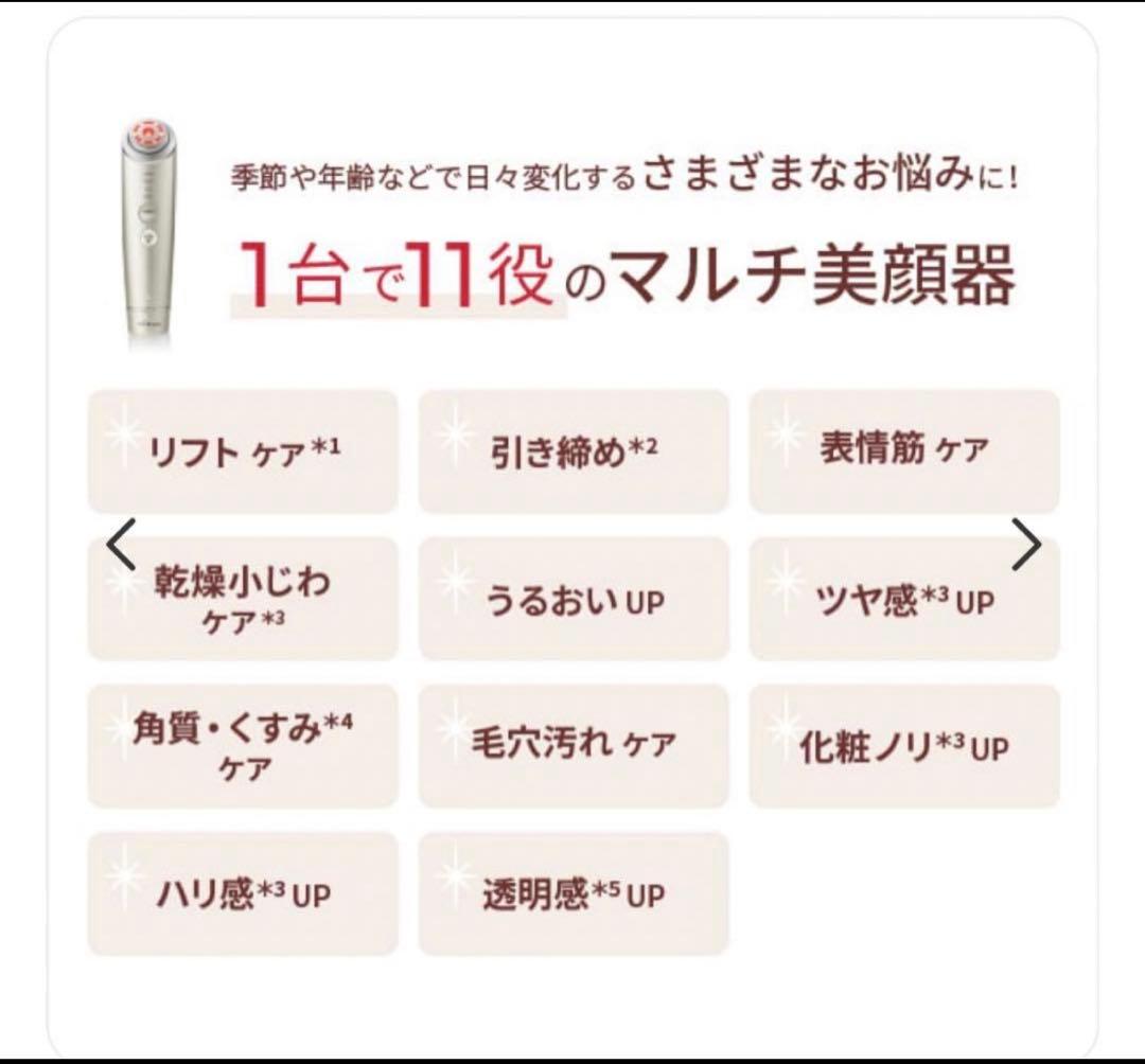 YA-MAN ヤーマン 美顔器 フォトプラスシャイニーネオ