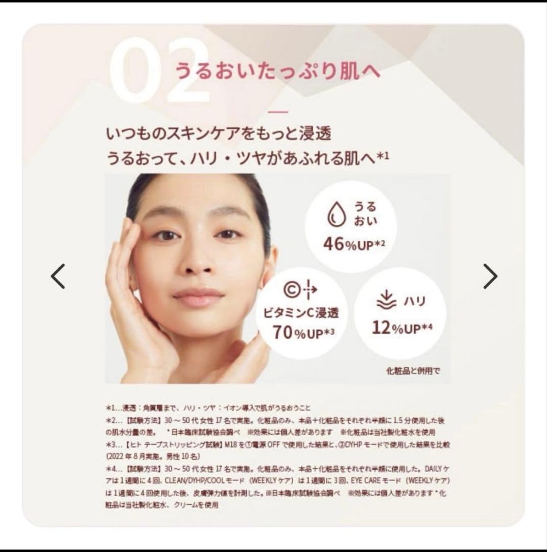 YA-MAN ヤーマン 美顔器 フォトプラスシャイニーネオ