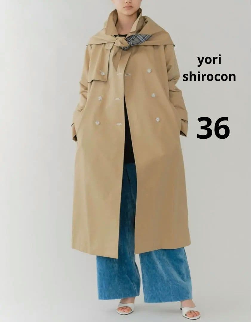 【タグ付新品・未使用】shirocon リリベットトレンチコート　36 yori