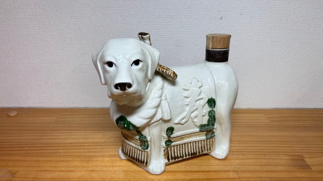 【未開栓】干支 戌 犬型 陶器 ウイスキー サントリー ローヤル