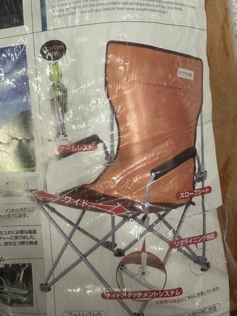 新品未使用　LOGOS ロゴス　アウトドア　チェア　　イス折り畳み　2脚セット