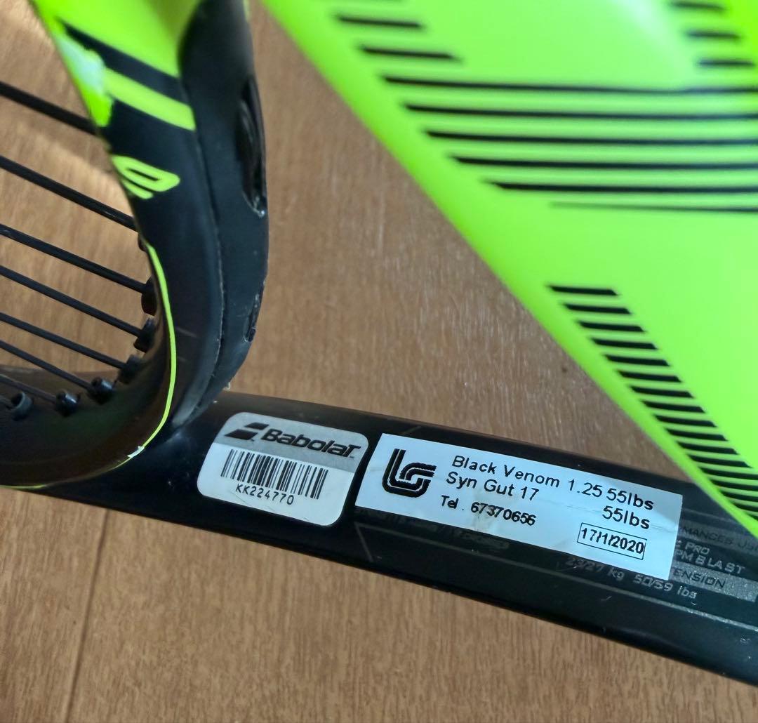 ⭐︎人気スピンモデル⭐︎ バボラ Babolat PURE AERO 2016 G2