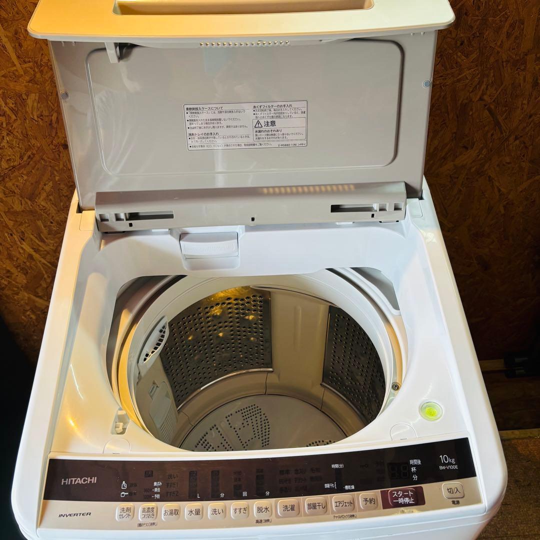 日立 10kg 全自動洗濯機 BW-V100E◇2020年製
