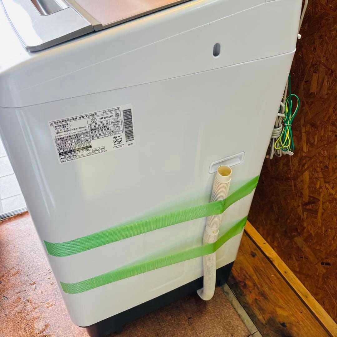 日立 10kg 全自動洗濯機 BW-V100E◇2020年製