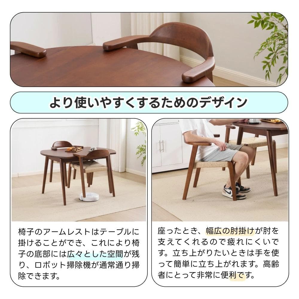 【3点セット】ダイニングテーブル1点×チェア2脚 円形 半円形 Brown