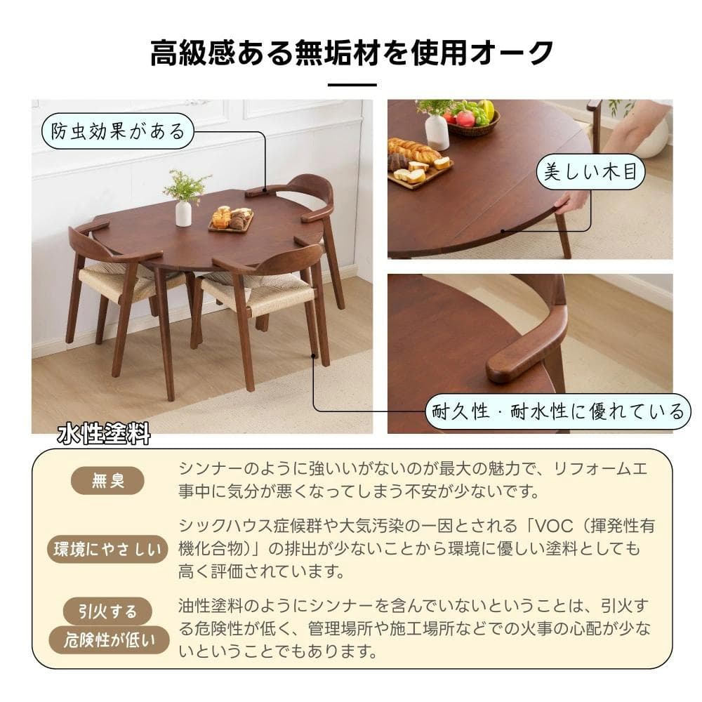 【3点セット】ダイニングテーブル1点×チェア2脚 円形 半円形 Brown