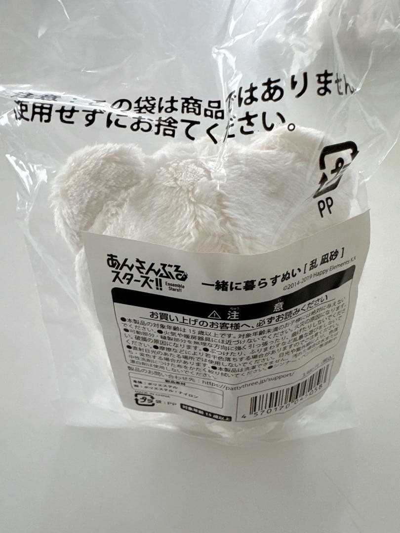 ｛新品｝あんスタ　いつぬい　乱凪砂