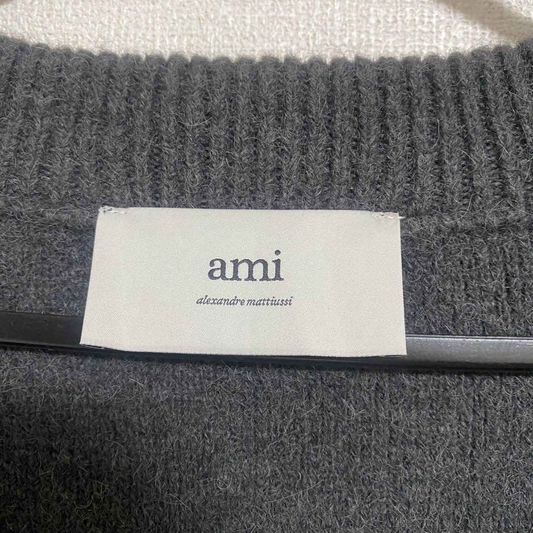 Ami Alexandre Mattiussi 24AWハートロゴカーディガン