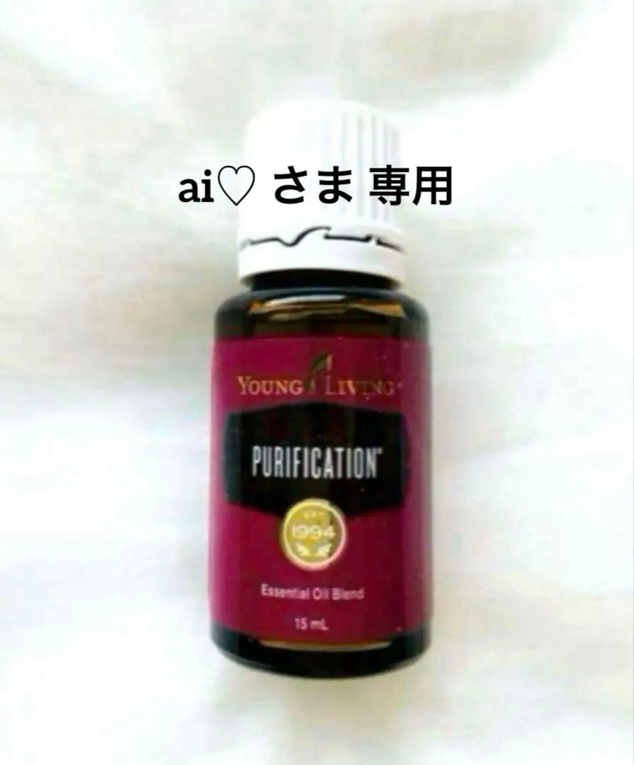 新品 ヤングリヴィング☆ピューリフィケーション15ml ティートゥリー15ml