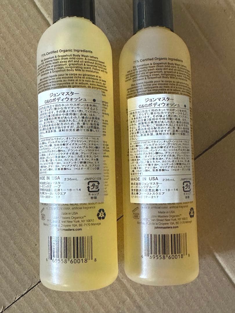 ジョンマスターオーガニック G&Gボディウォッシュ 236ml ✖️6本