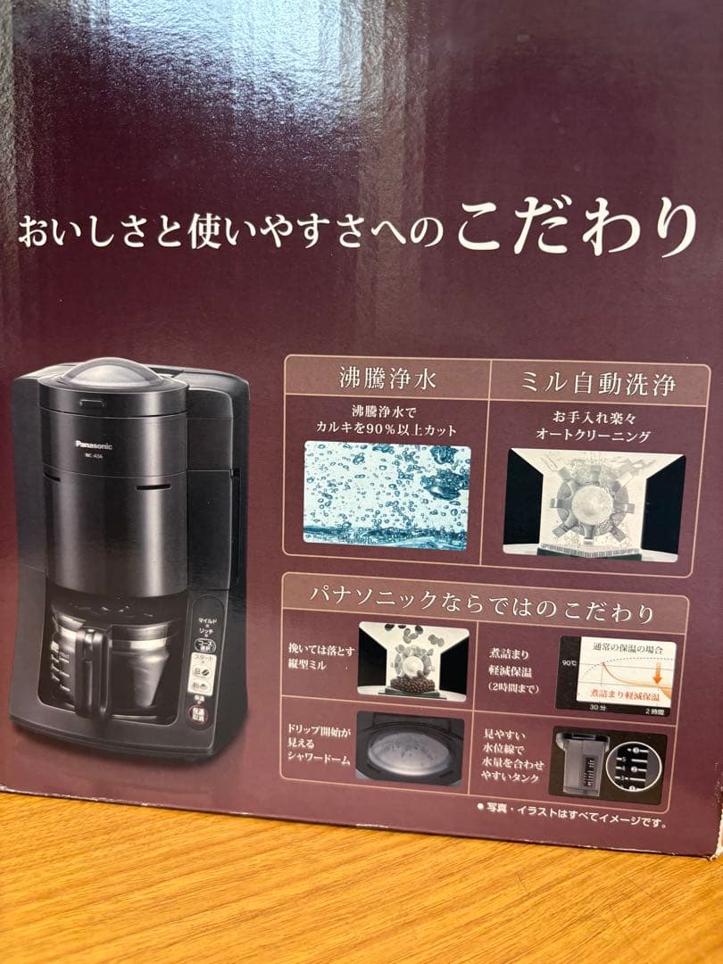 Panasonic NC-A56 コーヒーメーカー　送料無料