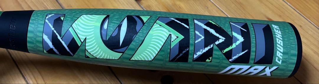 marucci CrushER MAX バット ケース付き