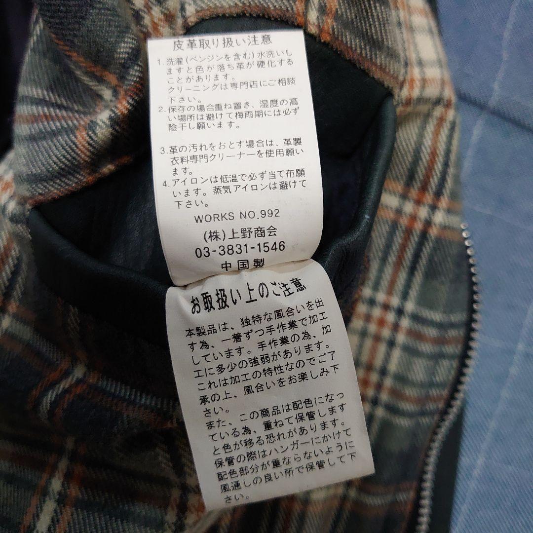 希少XL　schott クラシックレーサー　シングルライダース
