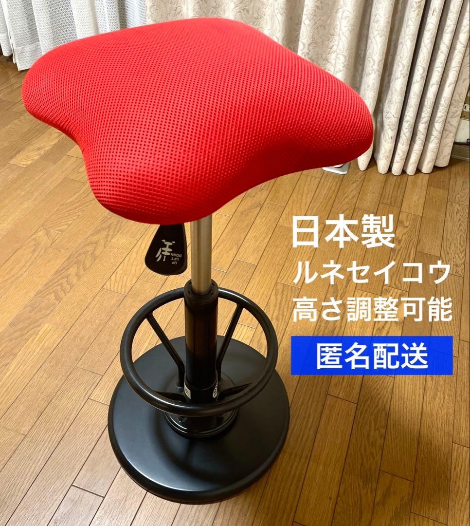 〈日本製〉ルネセイコウ カウンターチェア 椅子 高さ調整可能 回転
