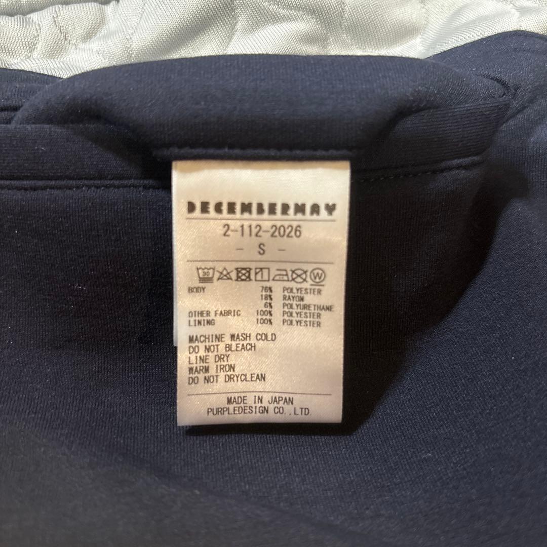 ディセンバーメイ レディースグレー ✖️ネイビーパンツ Sサイズタグ付き新品未使用